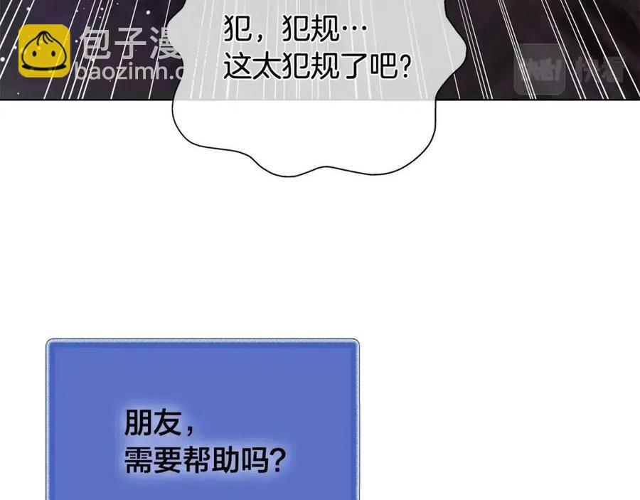 《The Golden Haired Elementalist》第69话 一人杀一岛 第24页