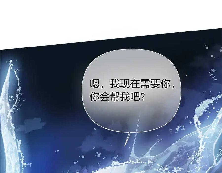 《The Golden Haired Elementalist》第69话 一人杀一岛 第27页