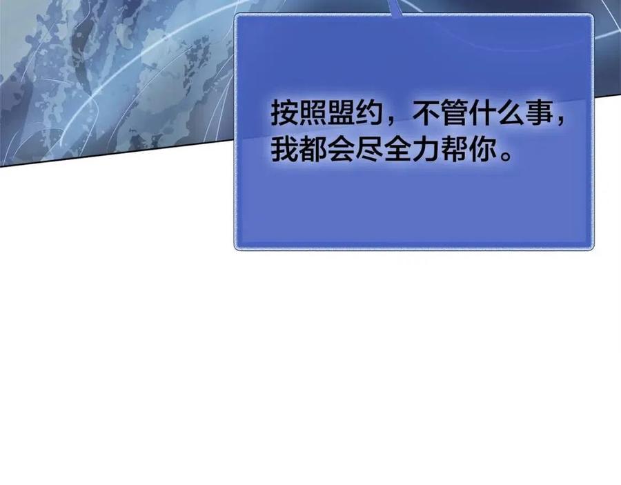 《The Golden Haired Elementalist》第69话 一人杀一岛 第30页
