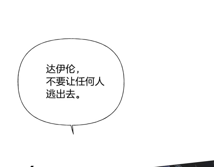 《The Golden Haired Elementalist》第69话 一人杀一岛 第31页