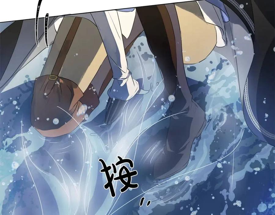 《The Golden Haired Elementalist》第69话 一人杀一岛 第32页