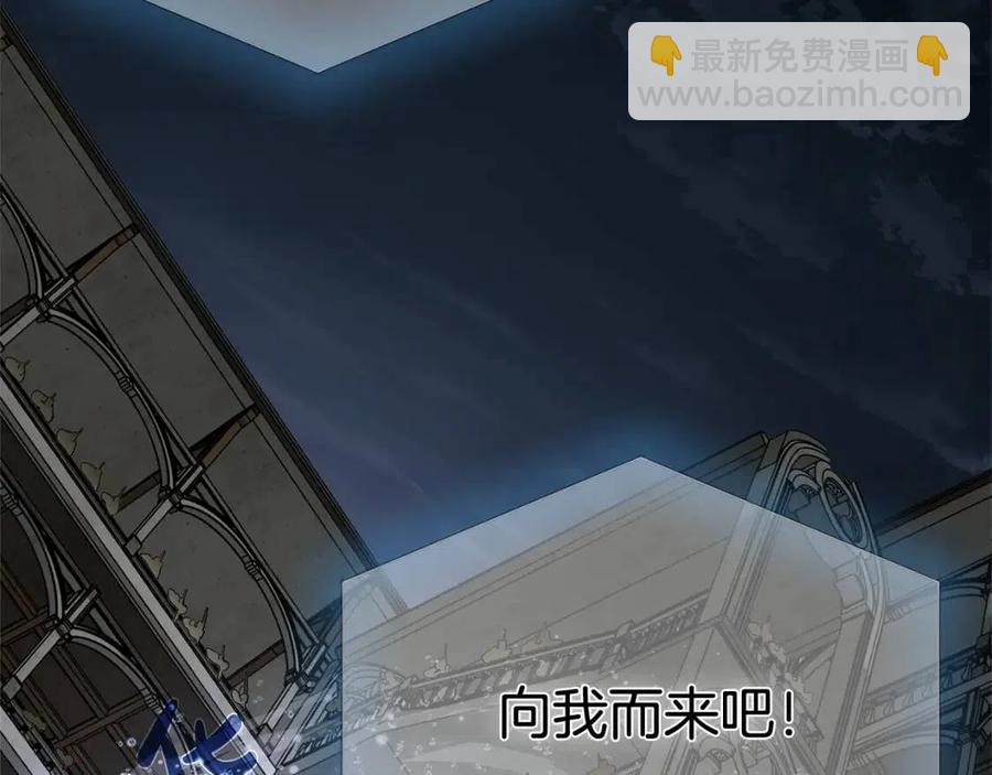 《The Golden Haired Elementalist》第69话 一人杀一岛 第3页