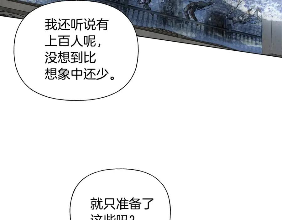 《The Golden Haired Elementalist》第69话 一人杀一岛 第45页