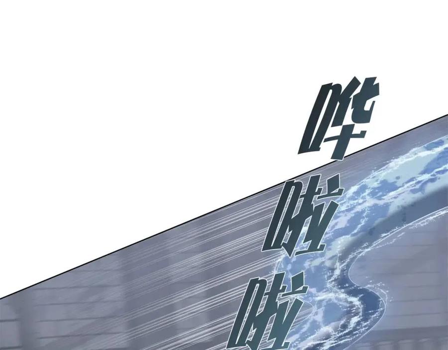 《The Golden Haired Elementalist》第69话 一人杀一岛 第48页