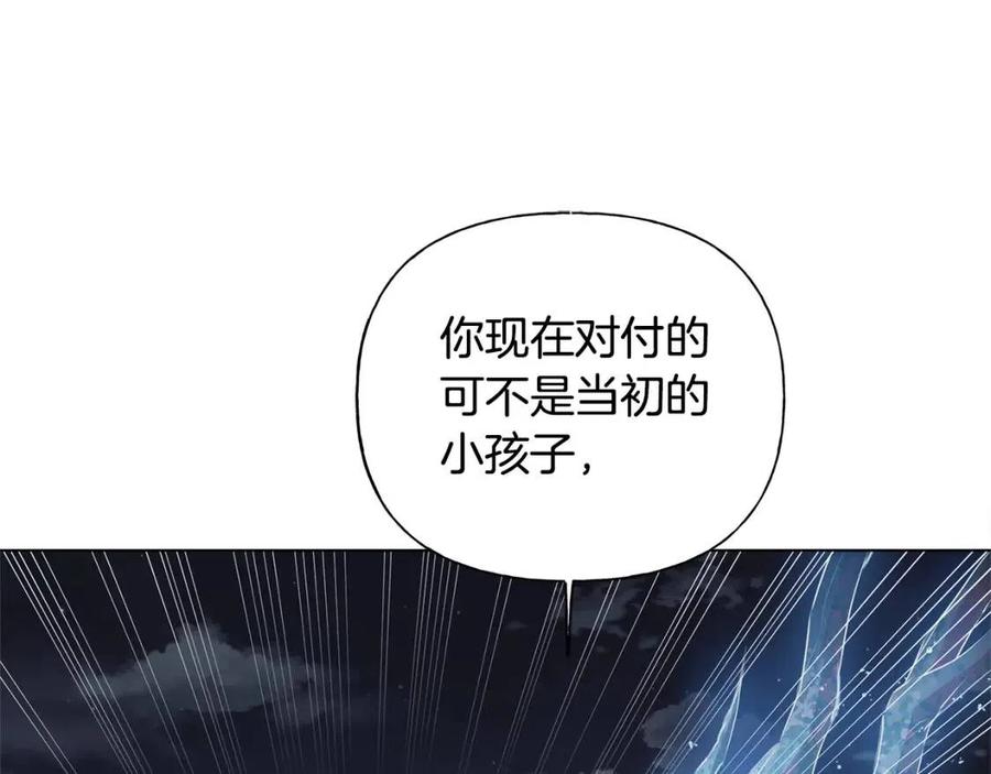 《The Golden Haired Elementalist》第69话 一人杀一岛 第50页