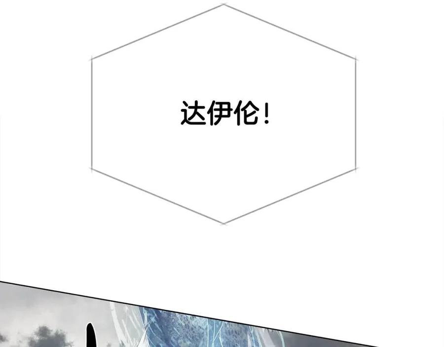 《The Golden Haired Elementalist》第69话 一人杀一岛 第6页