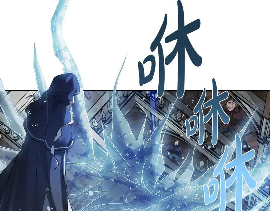《The Golden Haired Elementalist》第69话 一人杀一岛 第9页