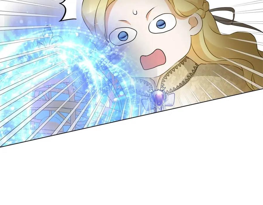 《The Golden Haired Elementalist》第71话 剔除者 第19页