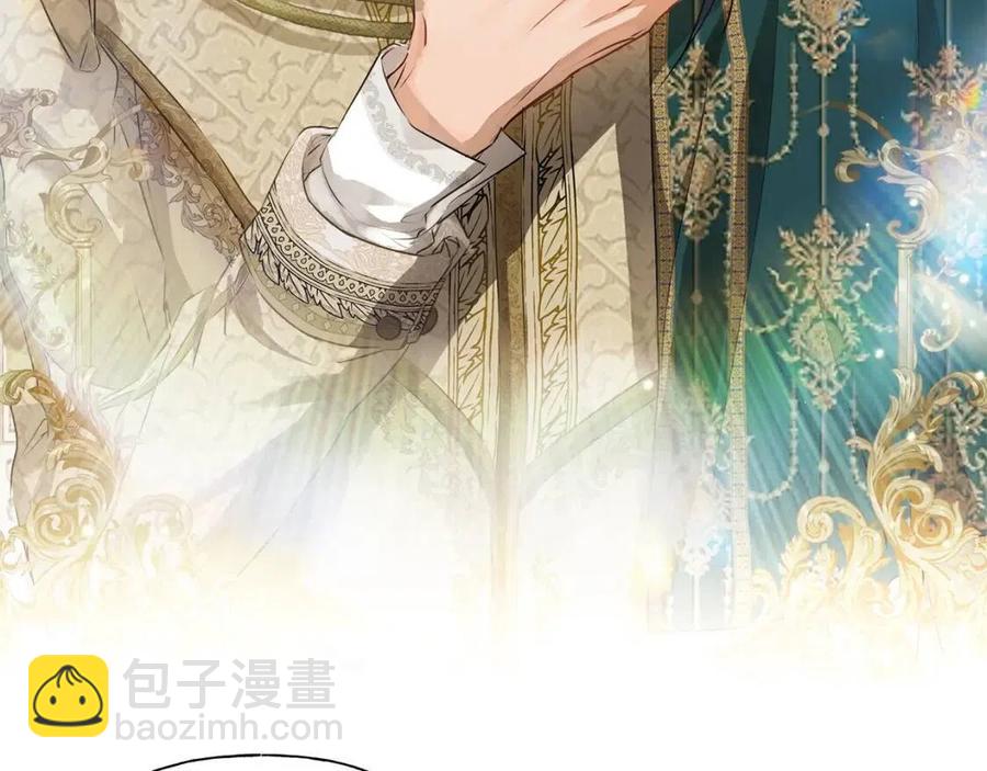 《The Golden Haired Elementalist》第71话 剔除者 第23页