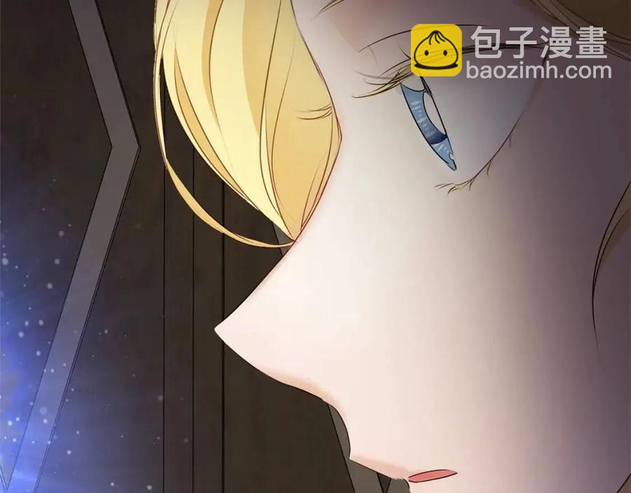 《The Golden Haired Elementalist》第71话 剔除者 第34页