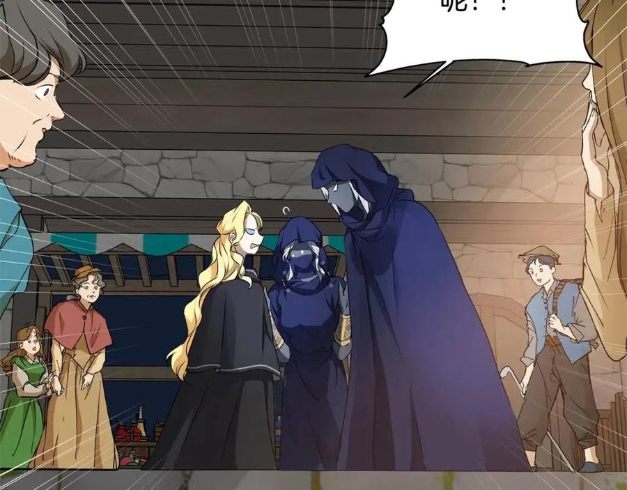 《The Golden Haired Elementalist》第二季完结话 第17页
