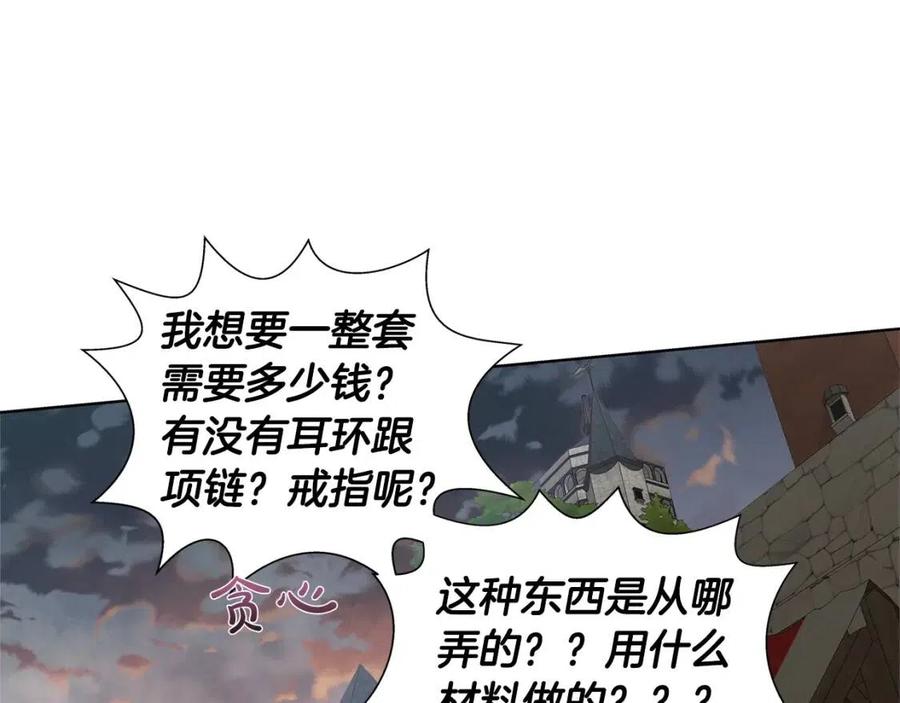 《The Golden Haired Elementalist》第二季完结话 第35页