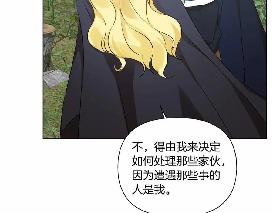 《The Golden Haired Elementalist》第74话 只有你靠得住 第34页