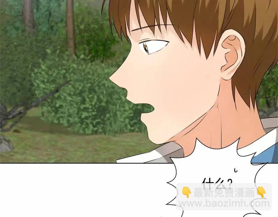 《The Golden Haired Elementalist》第74话 只有你靠得住 第45页