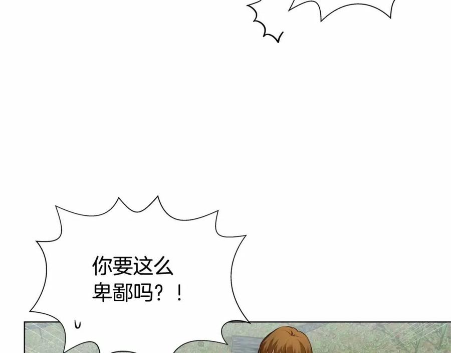 《The Golden Haired Elementalist》第74话 只有你靠得住 第46页