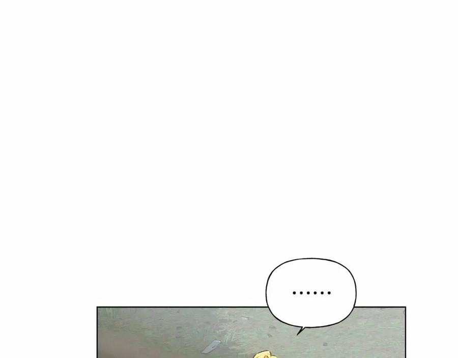 《The Golden Haired Elementalist》第74话 只有你靠得住 第4页
