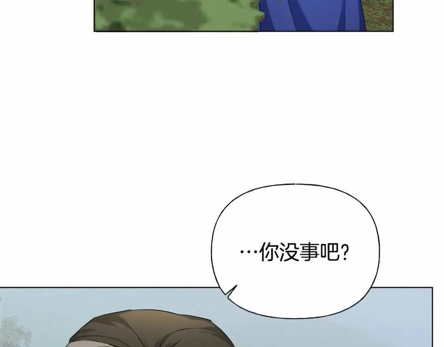 《The Golden Haired Elementalist》第74话 只有你靠得住 第6页