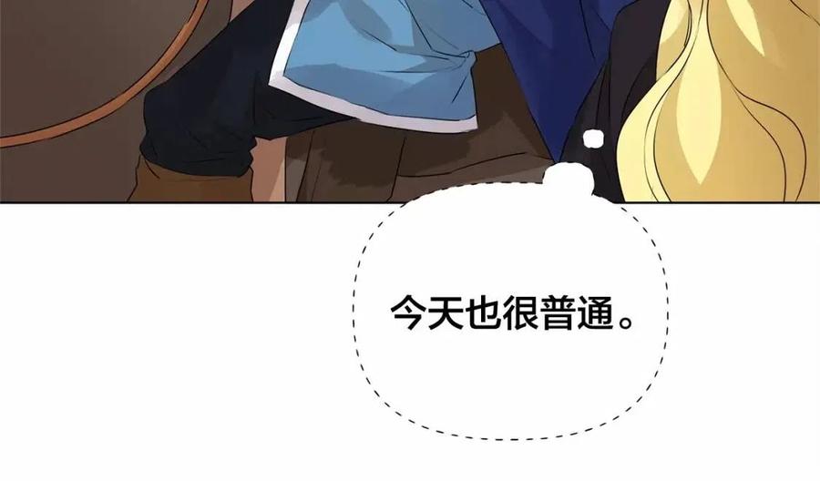 《The Golden Haired Elementalist》第三季 ·启·山贼来袭 第16页