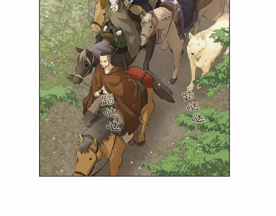 《The Golden Haired Elementalist》第三季 ·启·山贼来袭 第36页