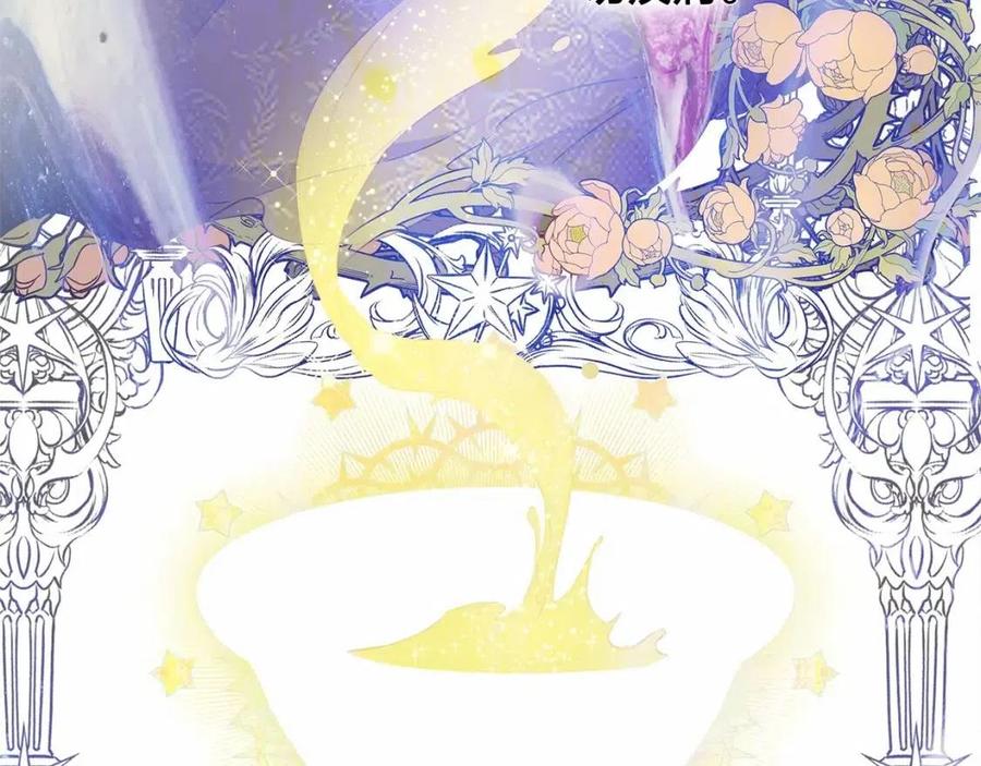 《The Golden Haired Elementalist》第三季 ·启·山贼来袭 第39页