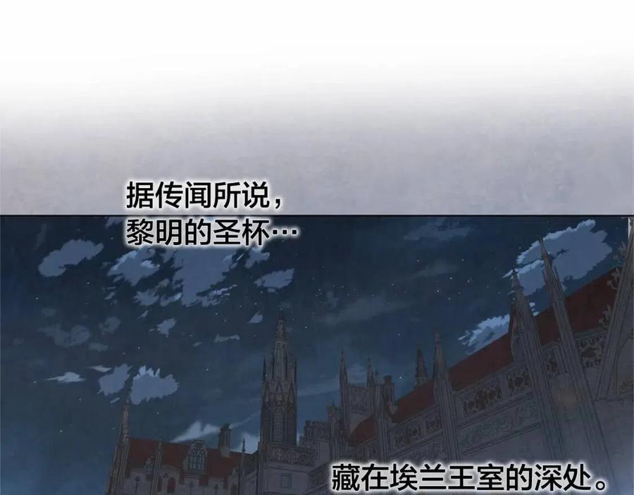 《The Golden Haired Elementalist》第三季 ·启·山贼来袭 第41页