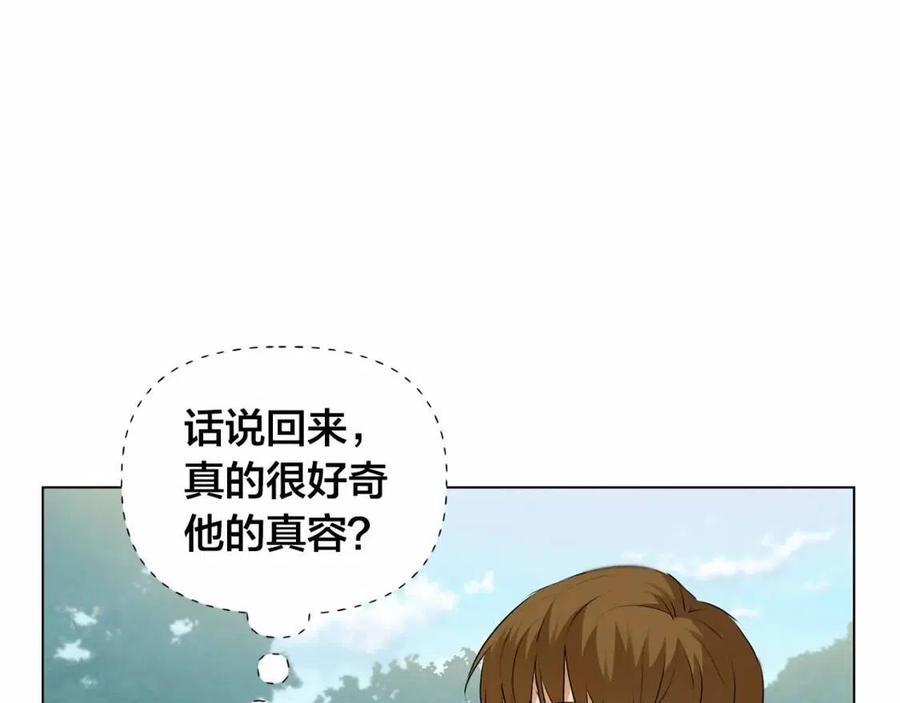 《The Golden Haired Elementalist》第三季 ·启·山贼来袭 第46页