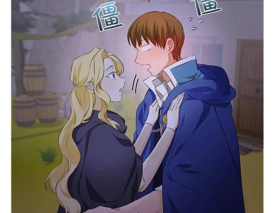 《The Golden Haired Elementalist》第75话 同住一屋 第10页