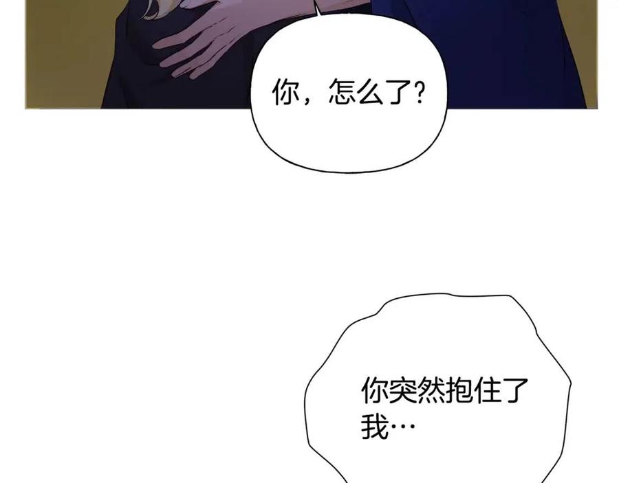 《The Golden Haired Elementalist》第75话 同住一屋 第11页