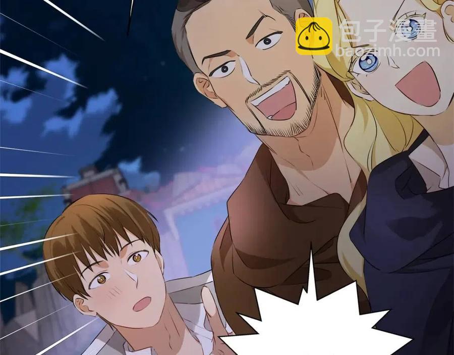 《The Golden Haired Elementalist》第75话 同住一屋 第18页