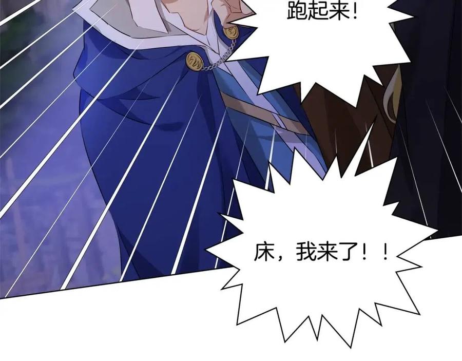 《The Golden Haired Elementalist》第75话 同住一屋 第19页