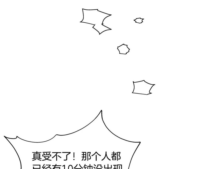 《The Golden Haired Elementalist》第75话 同住一屋 第25页