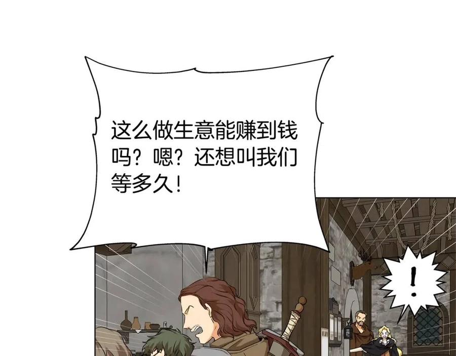 《The Golden Haired Elementalist》第75话 同住一屋 第27页