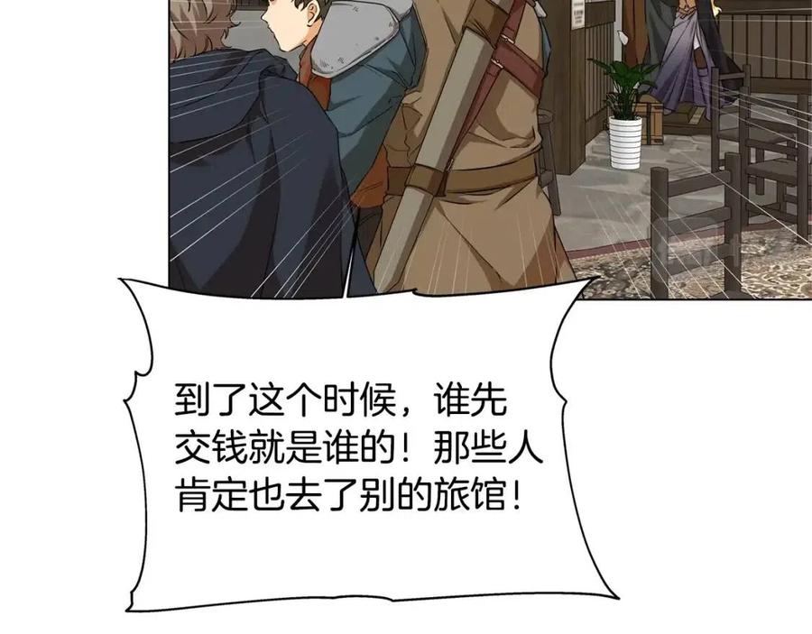 《The Golden Haired Elementalist》第75话 同住一屋 第28页