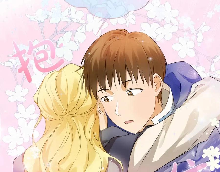 《The Golden Haired Elementalist》第75话 同住一屋 第2页