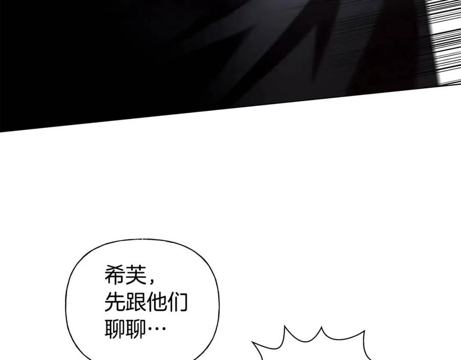 《The Golden Haired Elementalist》第75话 同住一屋 第35页