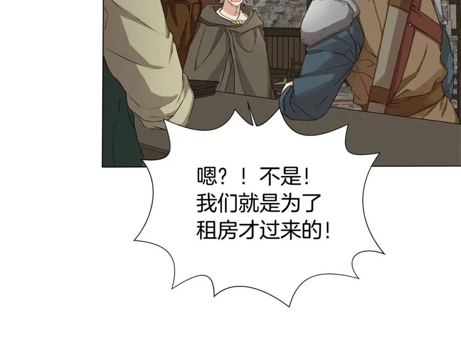 《The Golden Haired Elementalist》第75话 同住一屋 第45页
