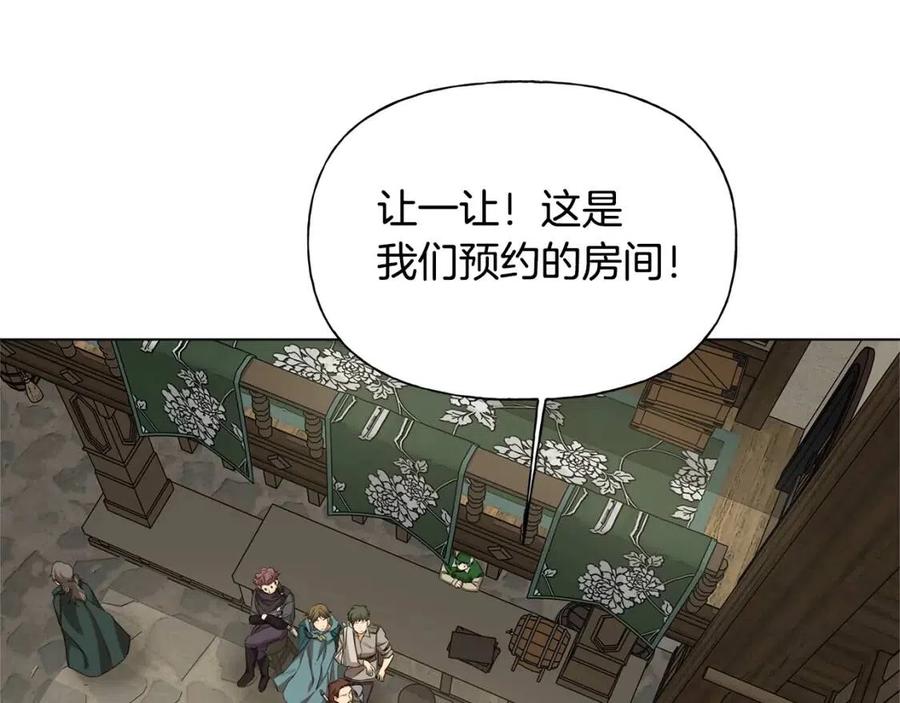 《The Golden Haired Elementalist》第75话 同住一屋 第50页