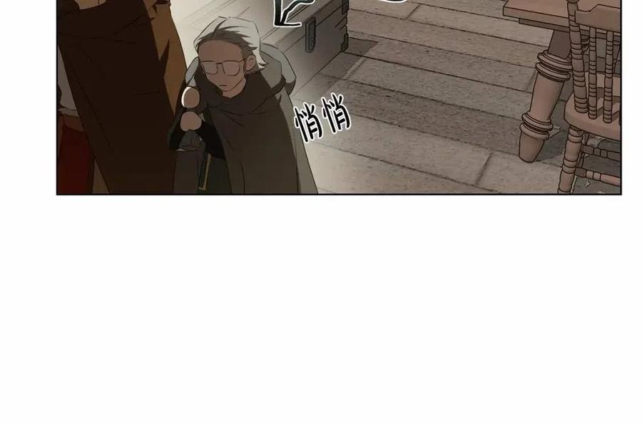 《The Golden Haired Elementalist》第76话 打脸 第11页