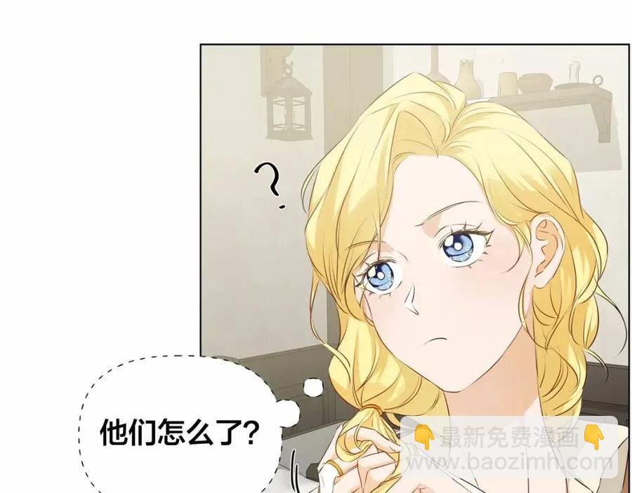 《The Golden Haired Elementalist》第76话 打脸 第12页