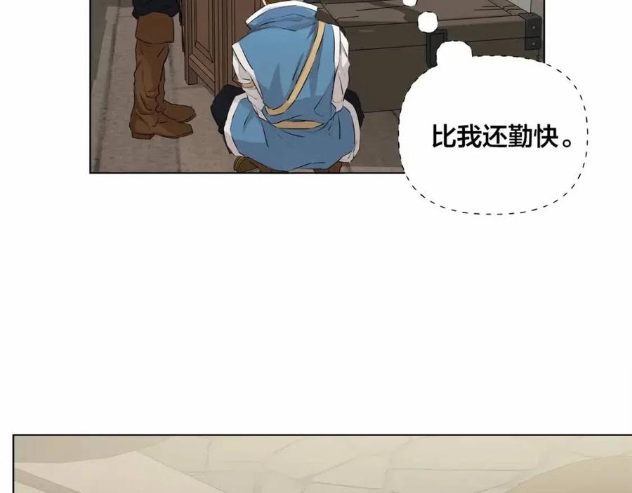 《The Golden Haired Elementalist》第76话 打脸 第17页