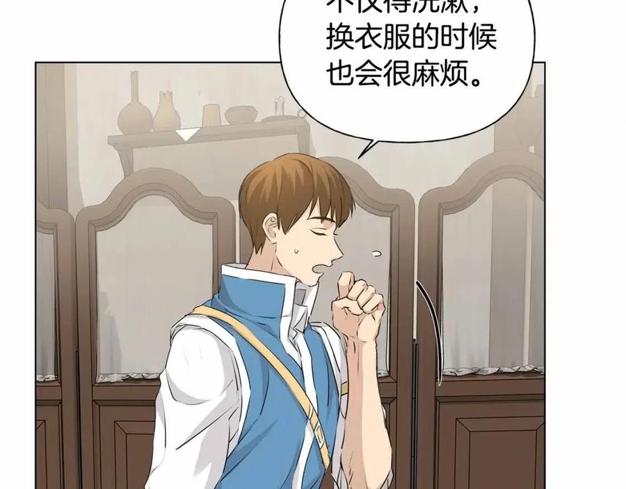 《The Golden Haired Elementalist》第76话 打脸 第23页