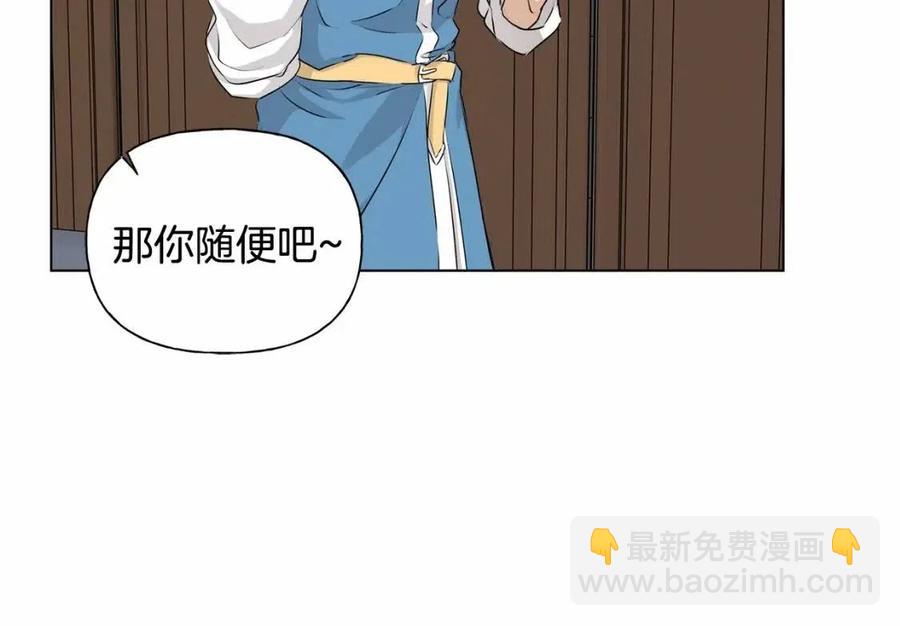 《The Golden Haired Elementalist》第76话 打脸 第24页
