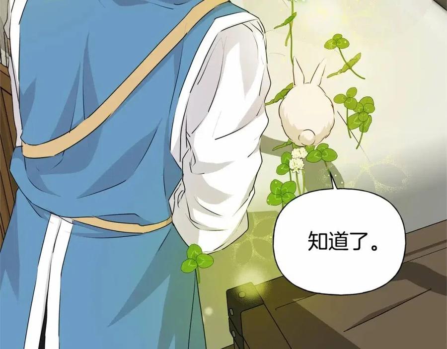 《The Golden Haired Elementalist》第76话 打脸 第29页