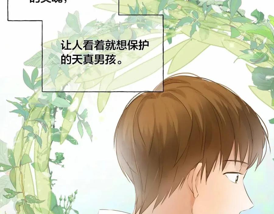 《The Golden Haired Elementalist》第76话 打脸 第33页