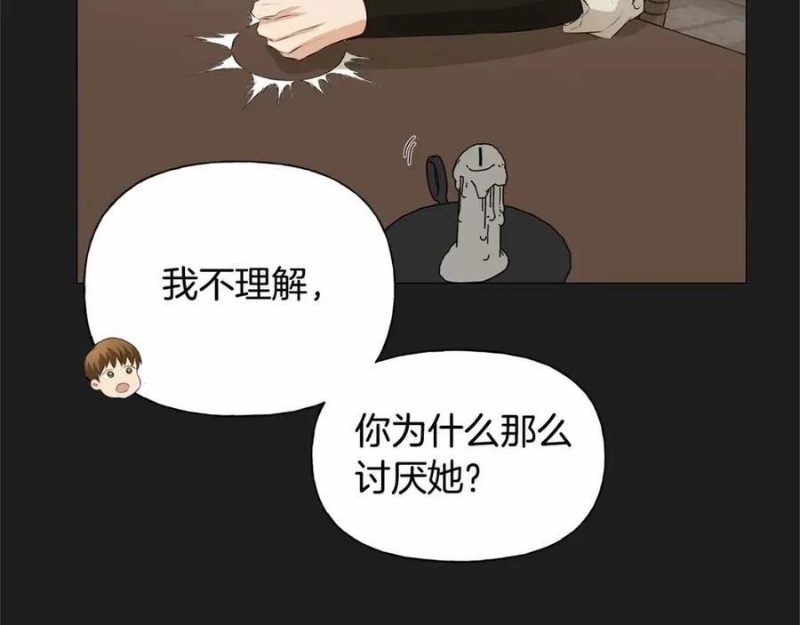 《The Golden Haired Elementalist》第76话 打脸 第50页