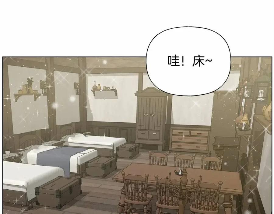 《The Golden Haired Elementalist》第76话 打脸 第6页