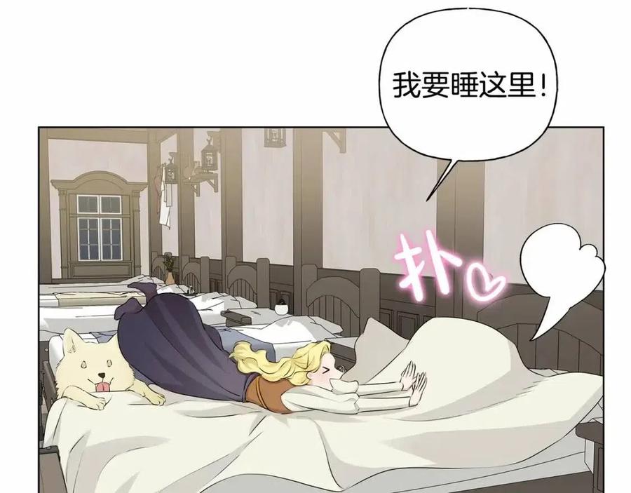 《The Golden Haired Elementalist》第76话 打脸 第8页