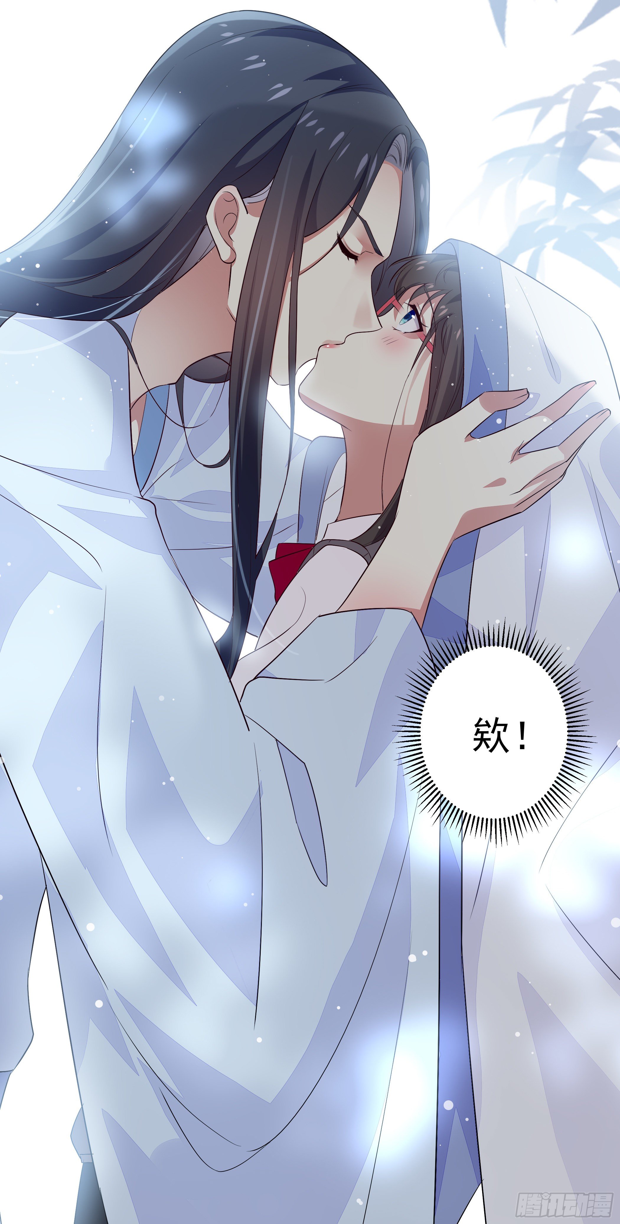 《神女为煌》预告 第18页