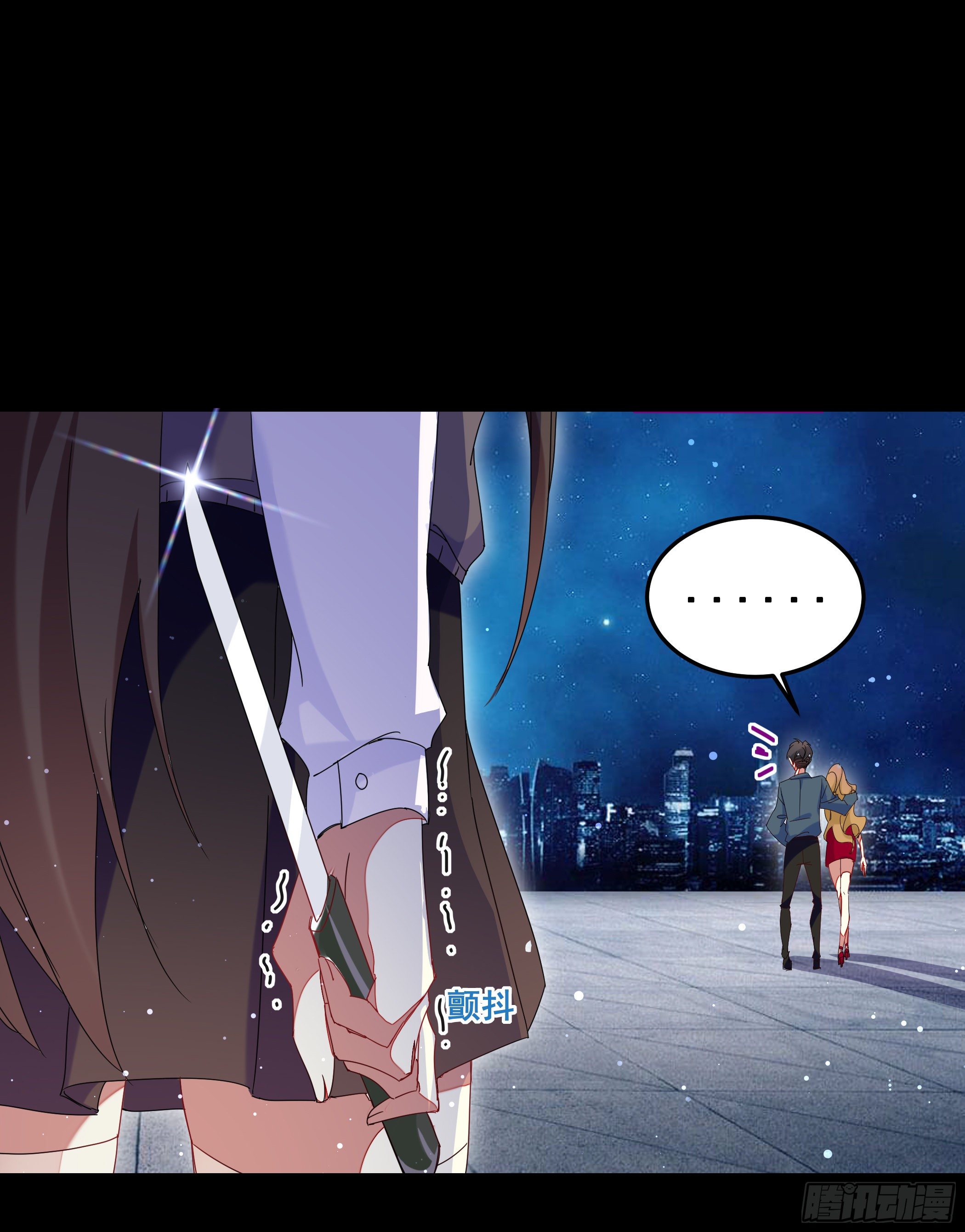 《神女为煌》预告 第5页
