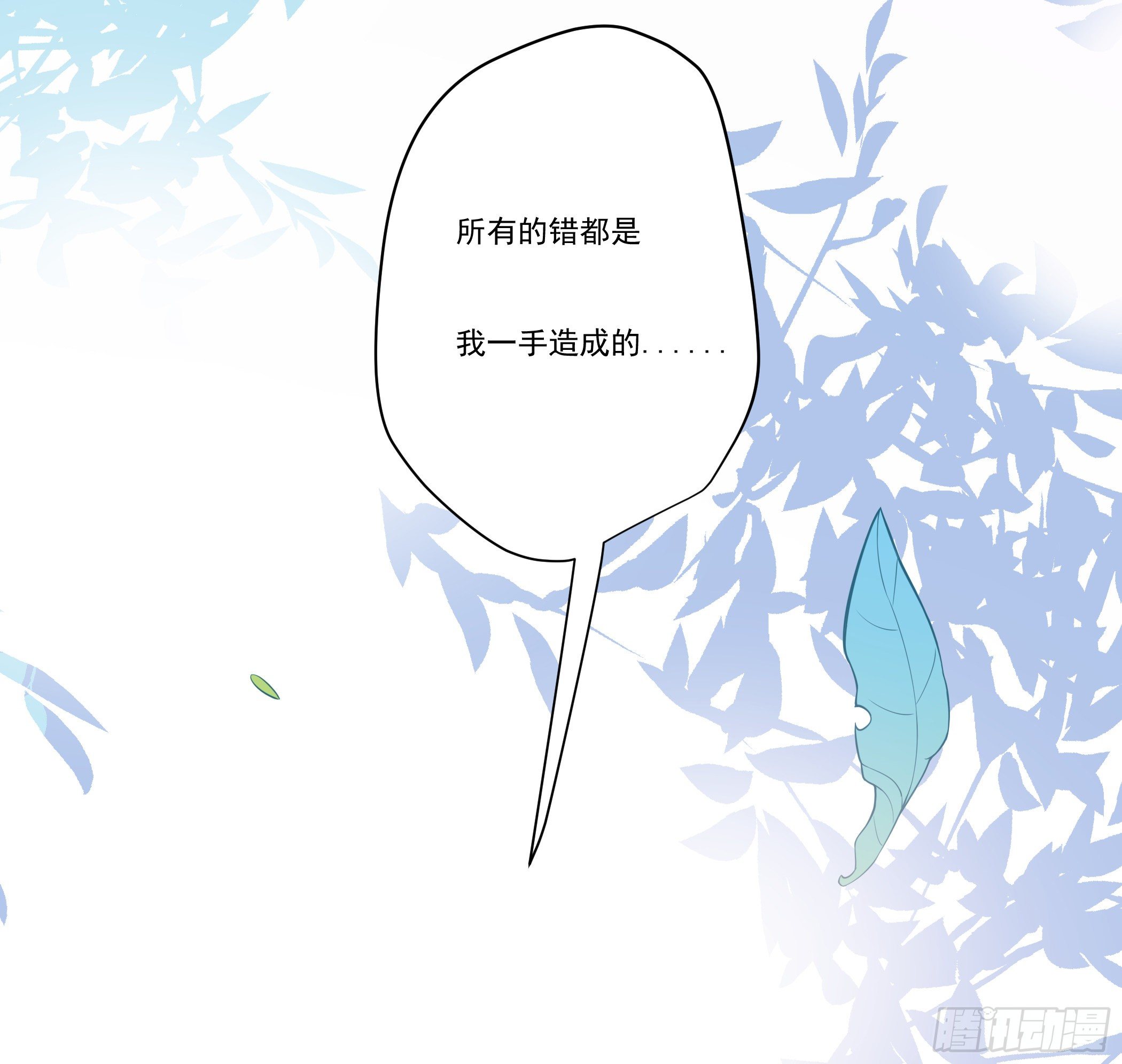 《神女为煌》突然爆发的异能 第11页